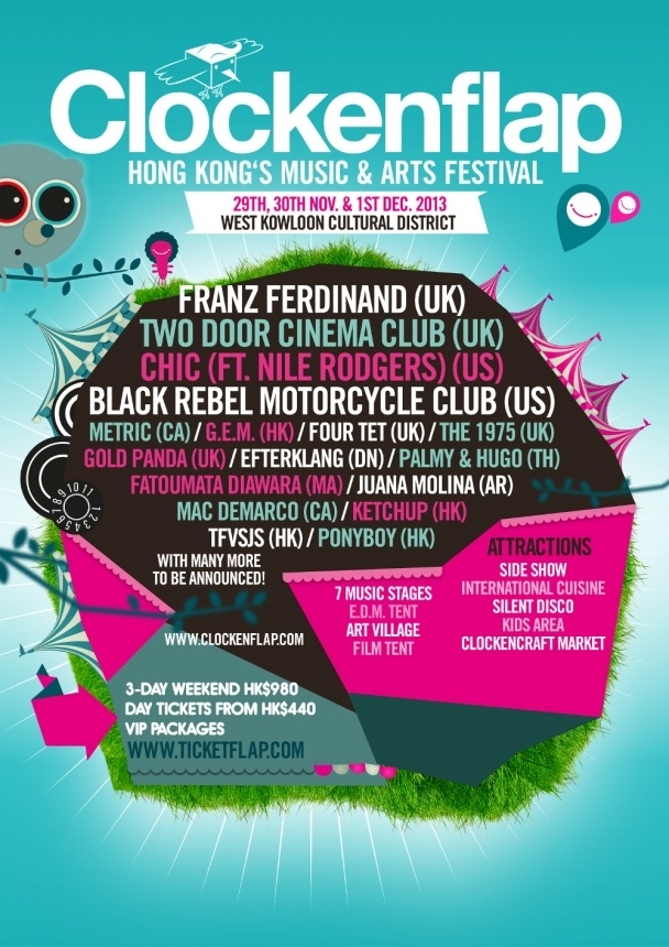  Clockenflap Hong Kong's Music & Arts Festival