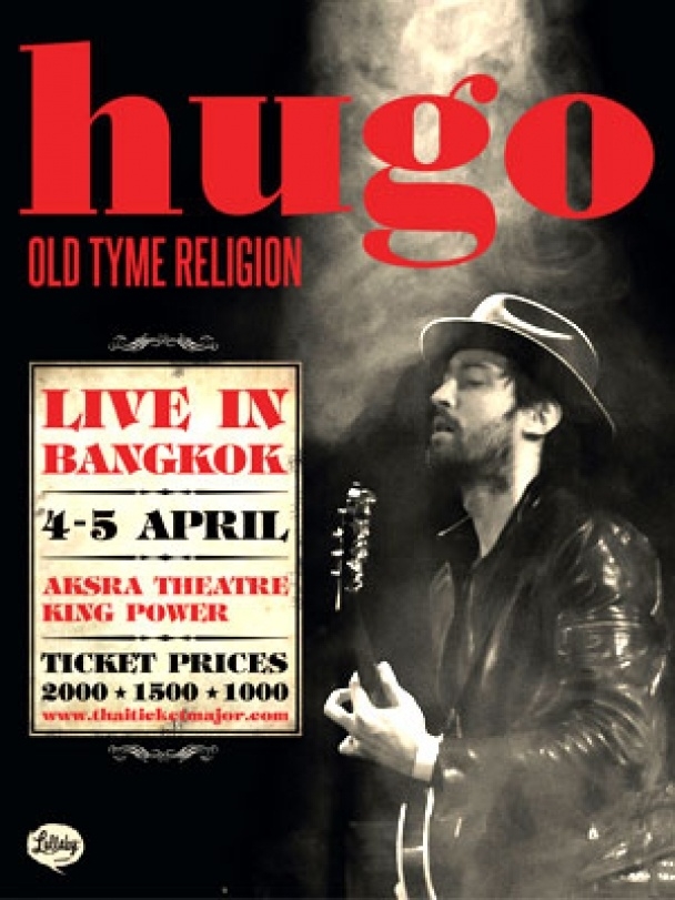  Hugo Live in Bagkok 