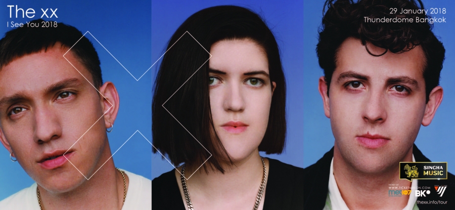 The XX : I See You 2018